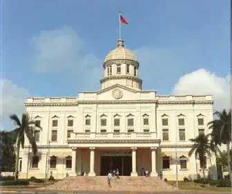Câmara de Timbaúba concurso público